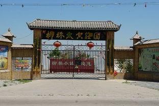 曹县翰林院吃瓜视频