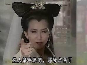 白素贞吃瓜视频,揭秘仙界八卦风云