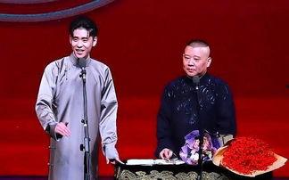 德云社郭德纲吃瓜视频,揭秘德云社幕后趣闻