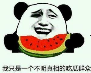 抓狂尬笑吃瓜群众视频,笑料百出！抓狂尬笑吃瓜群众视频集锦