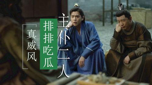 八卦吃瓜吃东西视频播放,跟随潮流，畅享视听盛宴