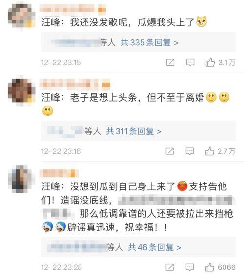 最新吃瓜群众现状视频,吃瓜群众现状，短视频时代下的围观文化解析