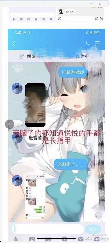 王者战队吃瓜视频下载,揭秘战队幕后趣事