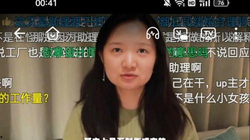 吃瓜少女的小淑女视频