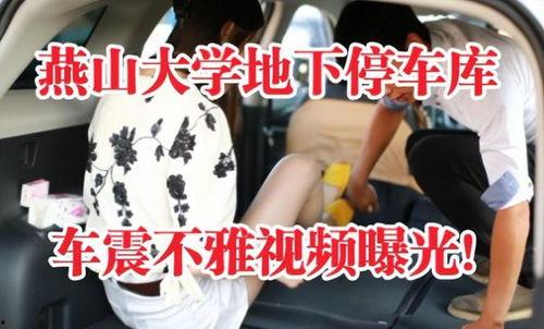 古茗吃瓜事件最新视频,真相再起波澜，网友热议不断