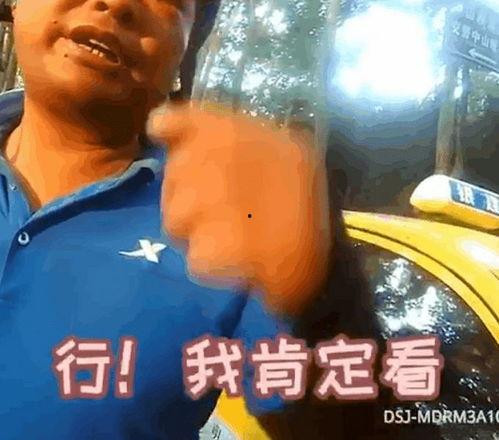 八卦吃瓜外卖小哥视频大全,揭秘外卖界的趣味瞬间