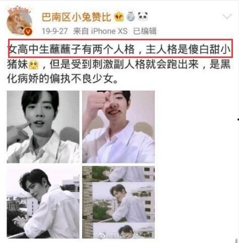 明星吃瓜张若昀视频,明星间的趣味互动大揭秘