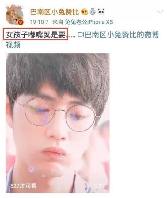 明星吃瓜张若昀视频,明星间的趣味互动大揭秘