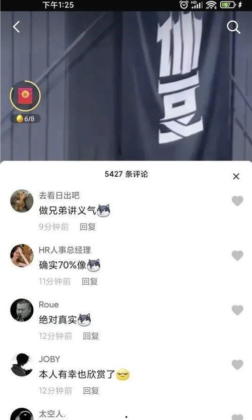 吃瓜爆料聂小雨视频