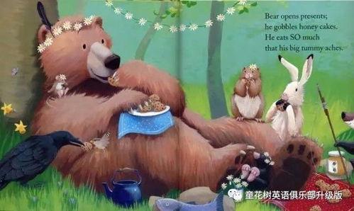 吃瓜小熊韩国人视频在线观看