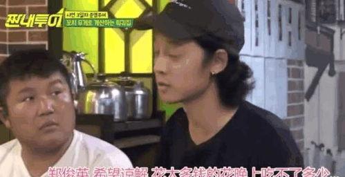 吃瓜小熊韩国人视频在线观看