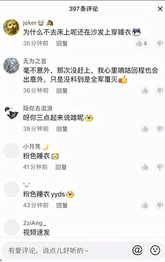 网红木木吃瓜视频大全,揭秘娱乐圈幕后故事