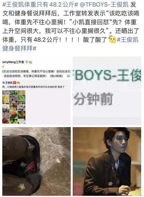 直播八卦明星吃瓜视频,明星吃瓜现场，娱乐圈幕后真相大曝光！