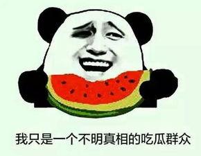 当吃瓜群众犯法吗视频