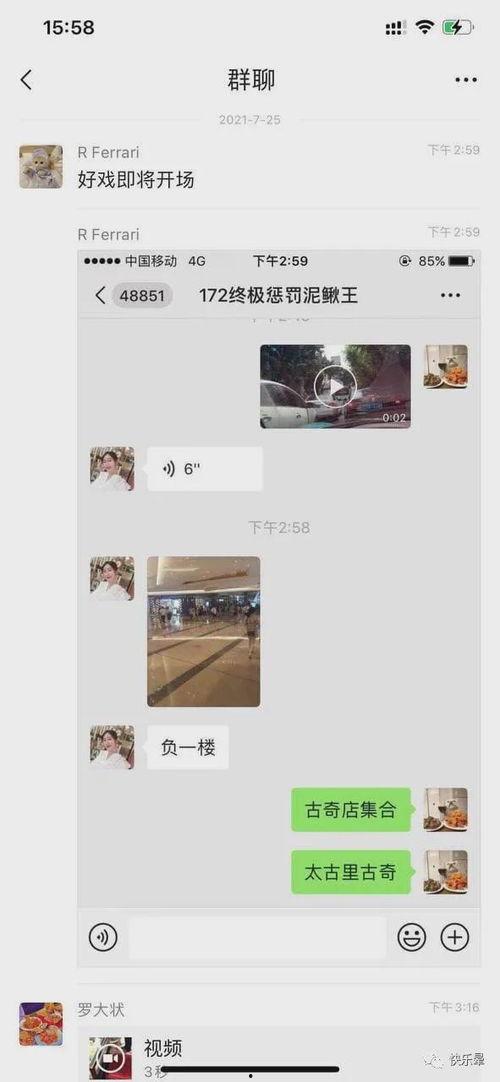 劲爆吃瓜事件介绍视频下载,揭秘幕后真相，视频下载带你一探究竟