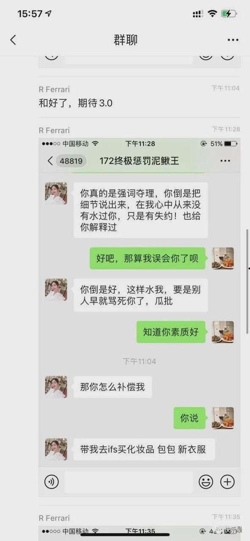 劲爆吃瓜事件介绍视频下载,揭秘幕后真相，视频下载带你一探究竟