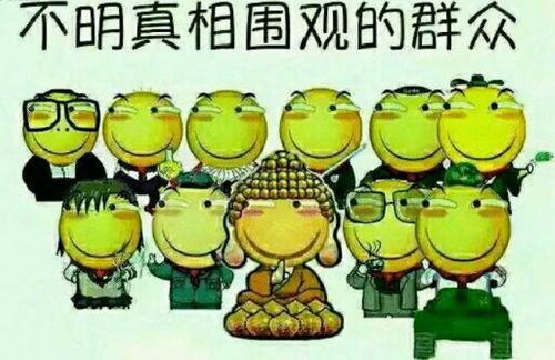 吃瓜群众哭的视频素材,吃瓜群众哭诉心酸瞬间