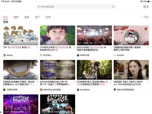 大型吃瓜视频直播