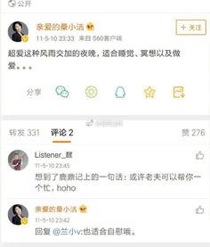 近期最新吃瓜新闻视频播放,揭秘幕后真相，视频播放量飙升！