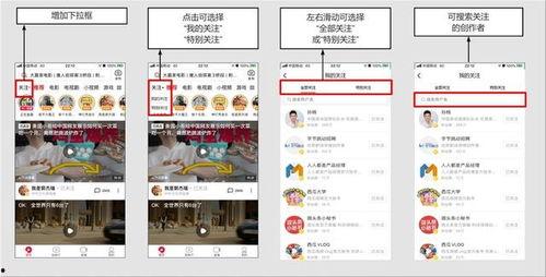 吃瓜群如何推广产品视频