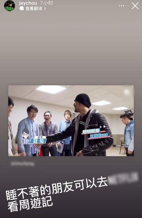 众星吃瓜王力宏视频,娱乐圈风云再起