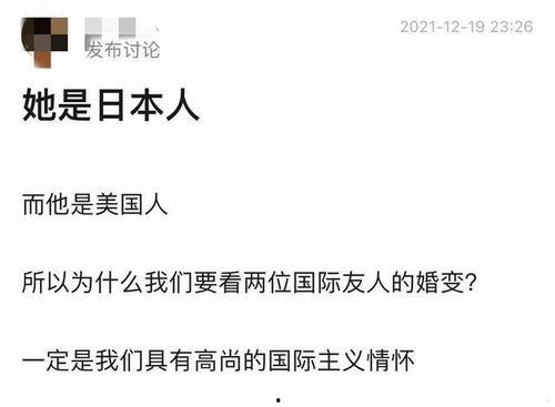 众星吃瓜王力宏视频,娱乐圈风云再起
