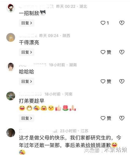 吃瓜也不忘拍个视频什么意思,吃瓜群众也能拍出精彩短视频