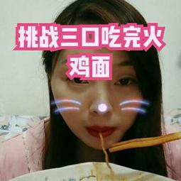 燕姐姐吃瓜视频,揭秘娱乐圈幕后故事