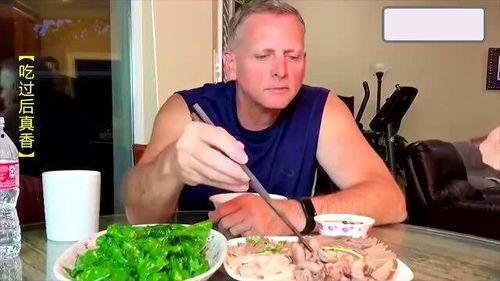 外国人吃中国生瓜视频,揭秘中国生瓜的独特风味