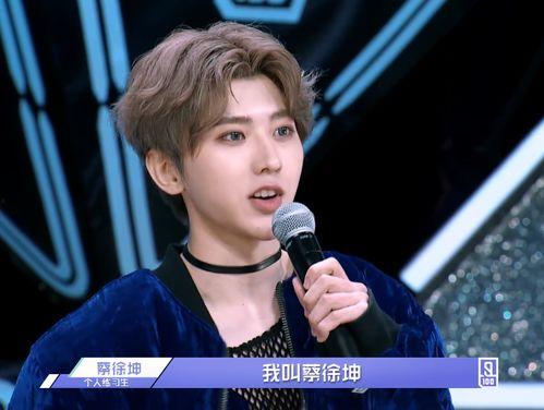 吃瓜蔡徐坤直播间视频下载,吃瓜群众的热议瞬间