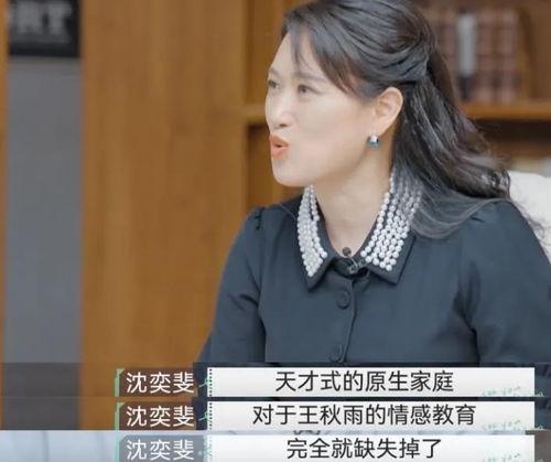 戴璐视频吃瓜群众,吃瓜群众揭秘事件背后真相