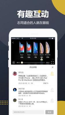 吃瓜视频免费下载app,吃瓜视频免费下载，畅享娱乐新体验！