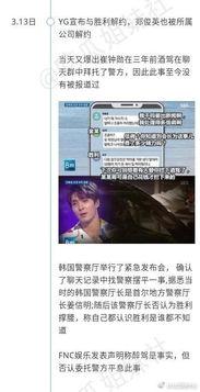 临海吃瓜事件视频播放时间,视频播放时间揭秘背后的真相
