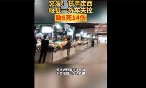 深圳漫展吃瓜爆料事件视频,一场视觉与舆论的狂欢