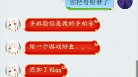 甜蜜瓜能炒的吃吗视频讲解,美味家常菜新选择