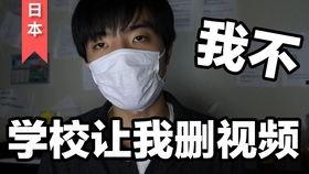 学校教师吃瓜事件视频,真相与反思