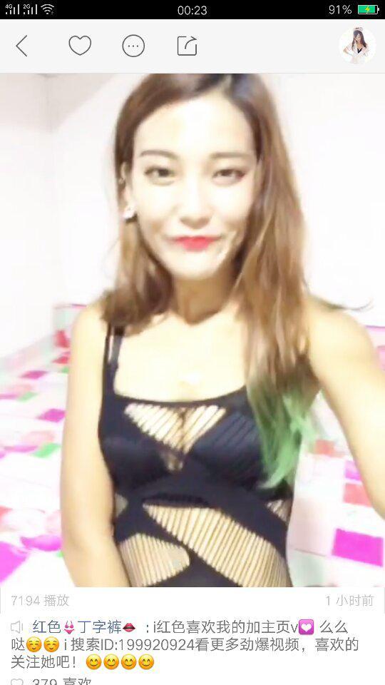 快手美女网红吃瓜视频下载,揭秘娱乐圈幕后故事