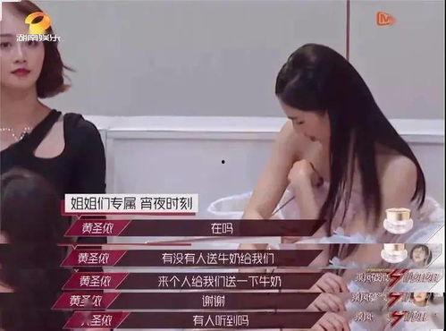 吃瓜姐姐事件视频大全下载,揭秘网络热点背后的真相