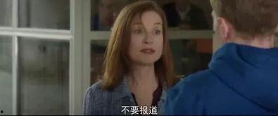 爱磕糖吃瓜的老阿姨视频,揭秘热门剧集幕后故事