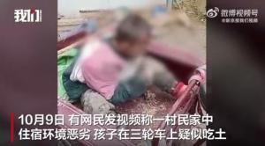 农村吃土瓜视频播放,农村土瓜视频播放量惊人