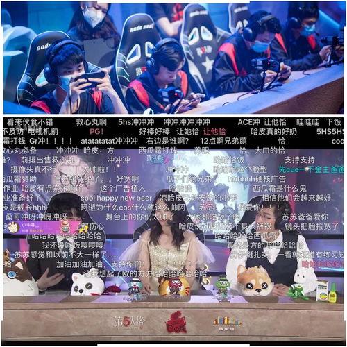 前排吃瓜游戏攻略视频