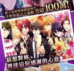 前排吃瓜游戏攻略视频