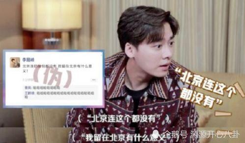 王鹤棣的女友吃瓜视频,恋情细节引热议