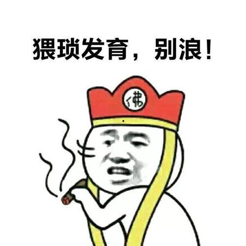 吃瓜视频丢人不丢脸
