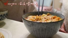 吃瓜公主吃螺蛳粉视频