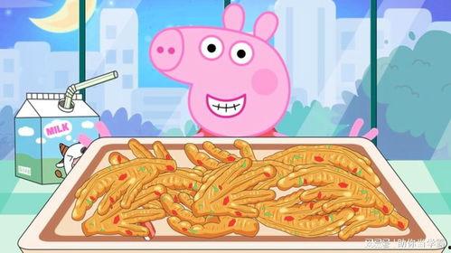 小猪佩奇吃瓜的视频,萌趣瞬间引网友热议