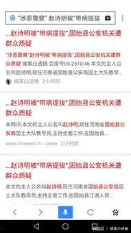 固始吃瓜群众视频会议,热议本地热点事件