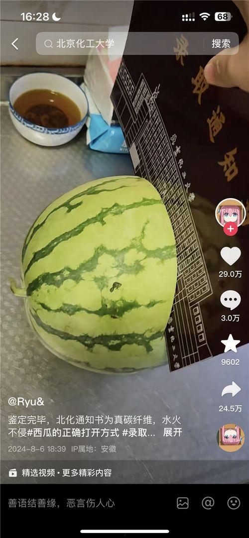 热搜西昌吃瓜视频大全集