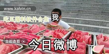 吃瓜群众种瓜视频,揭秘吃瓜群众种瓜视频背后的秘密