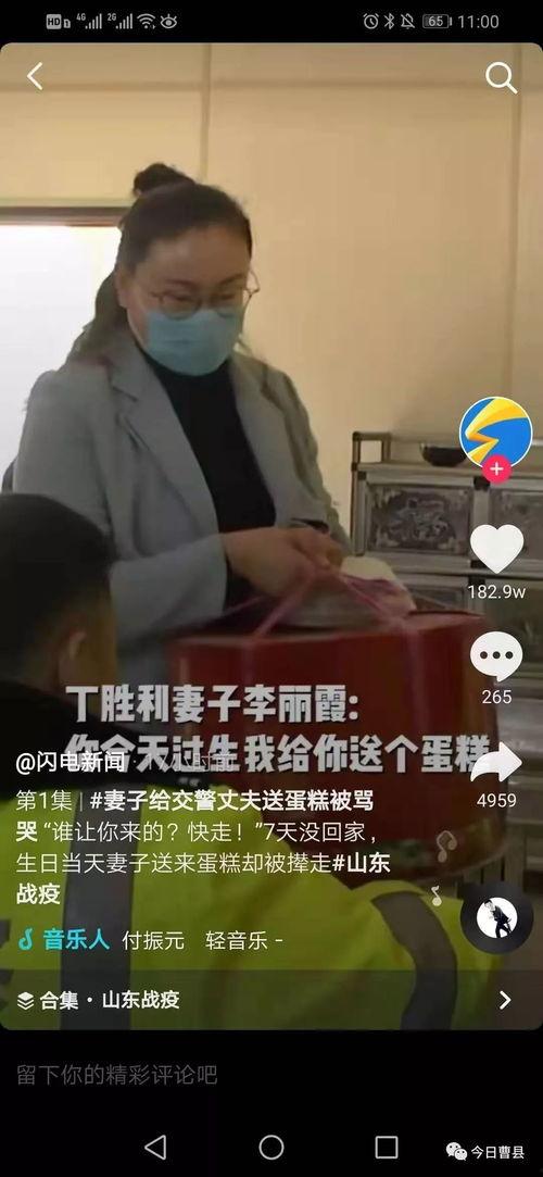 吃瓜观众抖音视频,吃瓜观众揭秘幕后真相，带你领略网络短视频的魅力